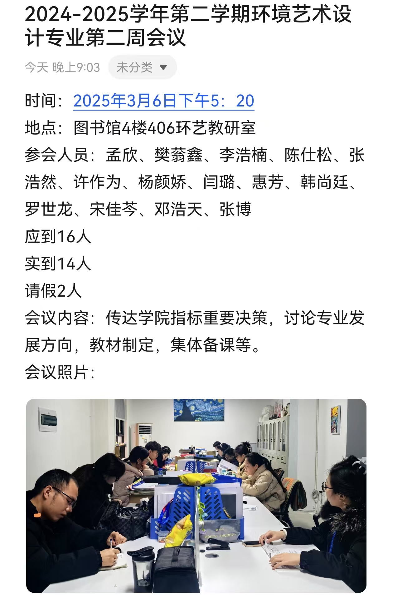 yishejiaoyan2.jpg
